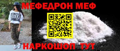 COCAINE Можайск