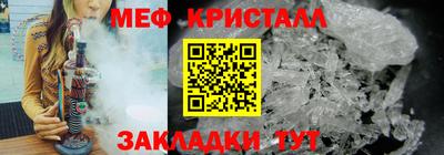 синтетический гашиш Моздок