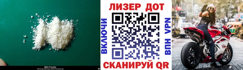 ОМГ ОМГ как зайти  Ставрополь  LSD-25 экстази кислота 
