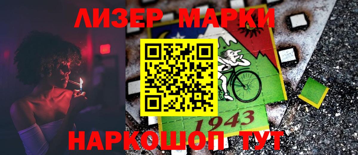 Лсд 25 экстази кислота Ставрополь
