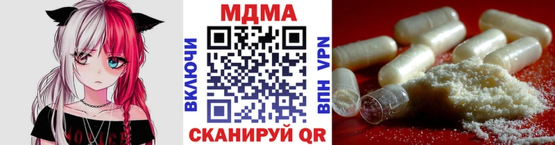 MDMA кристаллы  Ставрополь 