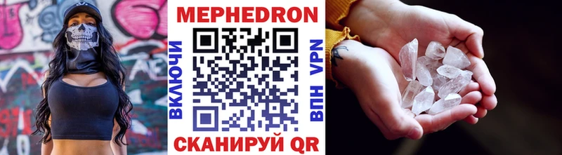 наркотики  Ставрополь  Меф кристаллы 