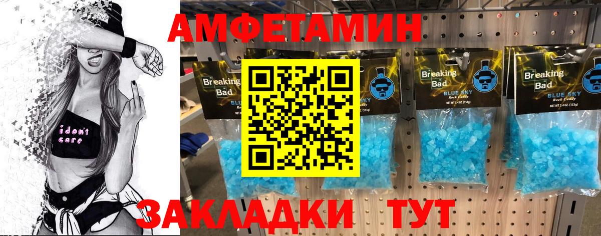 Первитин Декстрометамфетамин 99.9% Ставрополь