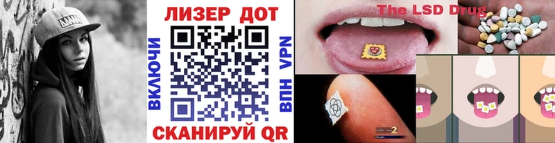 купить наркотик  Ставрополь  Наркотические марки 1500мкг 