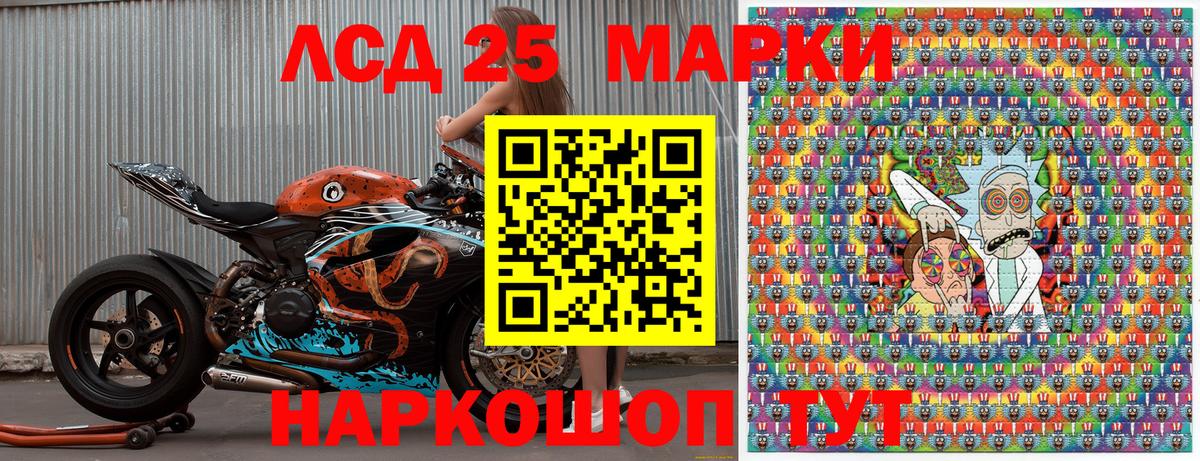 Марки N-bome  Наркотические марки 1500мкг  Вход с VPN  Ставрополь 