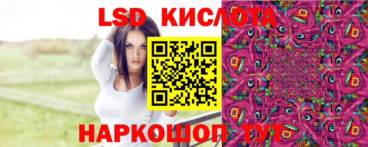 Наркотические марки 1,5мг Ставрополь