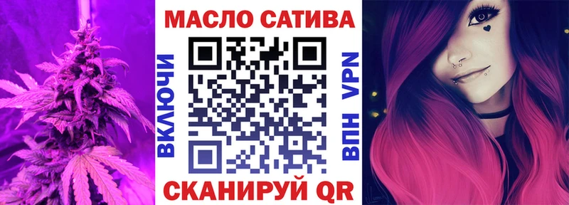 Дистиллят ТГК вейп дарнет шоп Ставрополь