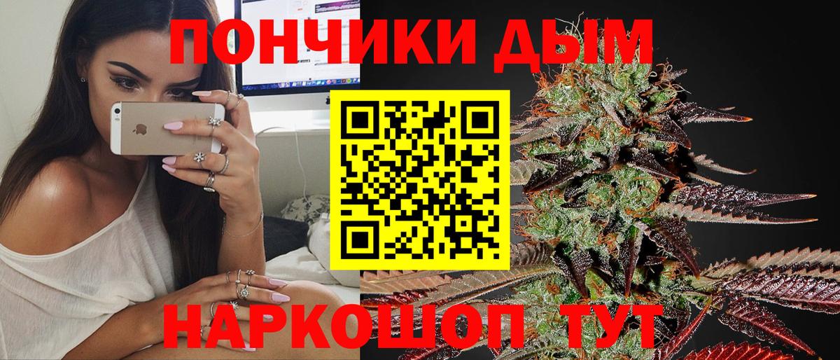 Конопля гибрид  Бошки Шишки конопля  Вход с VPN  Бошки марихуана Ganja  Ставрополь 